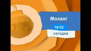 Анонс Карусель (03.2016) 