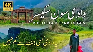 Wadi Soon Sakesar Khushab | Soon Valley | Soon Sakesar Valley Khushab