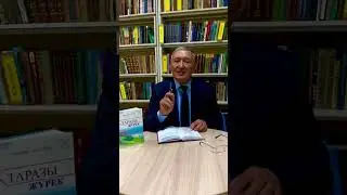 "Ақтөбе-оқырман қала" жобасын ұсынамыз 21.4.2023жыл