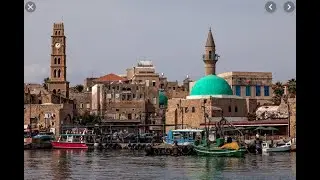 Впервые в Израиле   Морской круиз  Акко