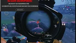 BAD LUCK - SPED UP🥹🔥❤️ МНЕ ДАЛИ БАН!? #axelbolt #pubgmobile #pubg #mobilegame