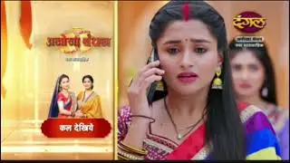 Anokha Bandhan | 24 May 2024 | #Promo | Vardan Ne Ketki Pe Chori Ka Lagaya Ilzam
