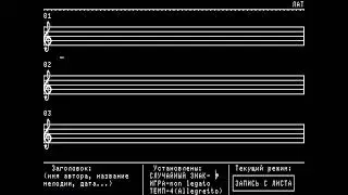 MELOMAN 2 ELEKTRONIKA BK 0010 PDP 11 BK0010 01 RUSSIAN SOVIET BK0011 M BK 0011 M 1985 6 MOSCOW