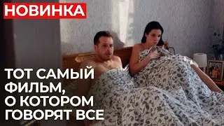 ГЛАВНАЯ МЕЛОДРАМА ГОДА! САМЫЙ СЛОЖНЫЙ ВЫБОР: БЫТ ПО РАСЧЕТУ ИЛИ РАЙ В ШАЛАШЕ | То, что нельзя купить