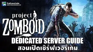 How to setup Project Zomboid Dedicated Server on Windows and show up in Server Browser