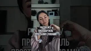 В России 3 категории, а заграницей 4 квартиля журналов