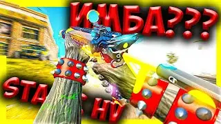 Static HV Появился в моем комплекте в Warzone