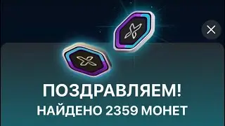 DIAVERSE Открываю три сундука! Почему может не засчитывать монеты! #diaverse