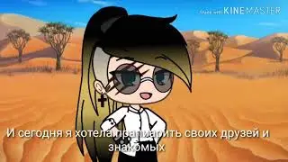 Пиары
