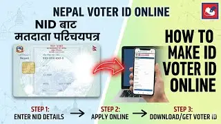 National ID बाट Voter ID बनाउने तरिका | Online Voter ID Nepal 2026