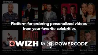 IT company Powercode: DWIZH platform for ordering personalized videos from your favorite celebrities