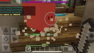 Майнкрафт играю в hide and seek
