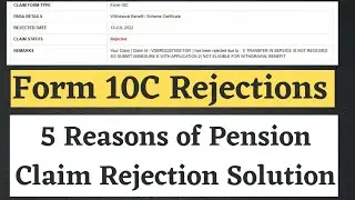 PF Pension claim rejected 2024 | why eps claim rejected | form 10c rejection with solution