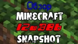 Обзор Minecraft 12w38b (Review) - Ведьма