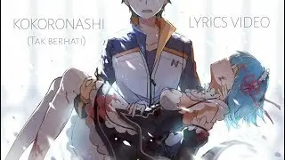 Kokoronashi - GUMI (ft.sou) | LYRIC VIDEO + TERJEMAHAN INDONESIA