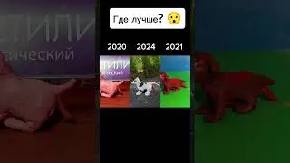 Тгк: Кубик_Пластилин #прикол #анимация #юмор #творчество
