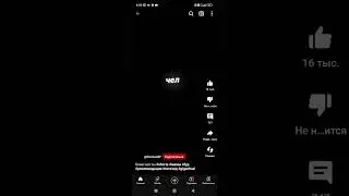 боже чел ты #tiktok #вреки