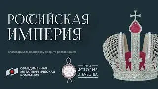 Реставрация мундира Петра III по форме полковника лейб-гвардии Конного полка