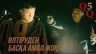 Қайрат сен крысасың | QQ5 маусым |9 серия