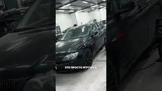 НЕЛИКВИД?