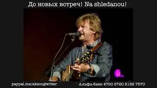 Алексей Кудрявцев. 9.3.2022. Trnava TV представляет! 50 лет!