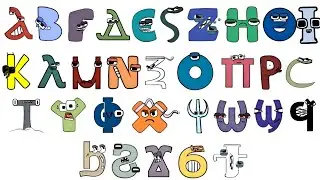 Coptic alphabet lore song compilation 