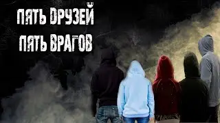 Трагическая история Джеммы Хэйтер.