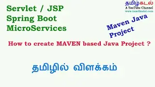 Creating a Maven Java Project in IntelliJ Idea. What are and Pom.xml file - explanation in Tamil