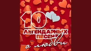 Я - это ты