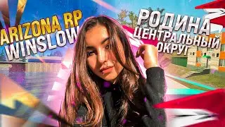 СОБИРАЮ ДЕНЬГИ НА БИЗНЕС/SAMP/САМП/РОДИНА CRMP/ARIZONA/GTA5/GTA/Phasmophobia