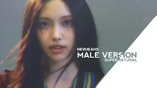 SUPERNATURAL| NEWJEANS (MALE VERSION)