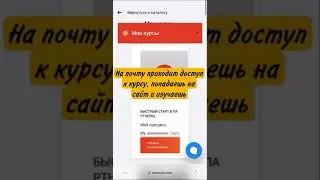 Демонстрация заработка #заработок #работа #работаонлайн