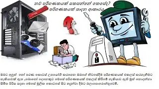 Assemble Brand New Computer Step by Step