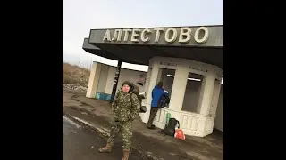 ПОХОД ЗИМОЙ В АЛТЕСТОВО. ОХРАНЯЕМЫЙ ЗАВОД. ВЫЖИВАНИЕ