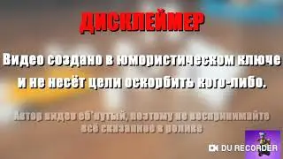 Сливки Шоу | RYTP | #2