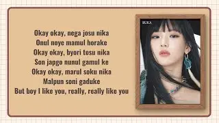 BABYMONSTER (베이비몬스터) - 'Really Like You' Easy Lyrics