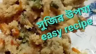 Sujir jhal Misti nonta upma... quick and easy.. recipe..