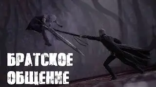 Братская классика (Devil May Cry 5 № 19)