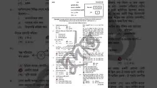 ssc bangladesh & global studies mcq solution 2024 | Rajshahi board | সমাজ এমসিকিউ সমাধান ২০২৪ | #ssc