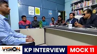 KP Interview | Mock 11 | Vision Education | Firoj Sir