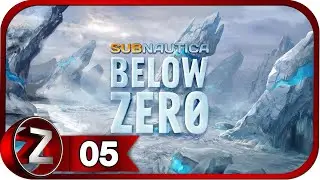 Subnautica: Below Zero ➤ Чтиво^1 ➤ Прохождение #5