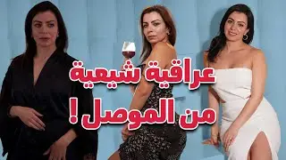 The life story of 