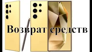 Refunds for AliExpress products
