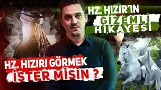 HZ.HIZIR SENİ SIKINTILARDAN KURTARSIN İSTER MİSİN? - NASIL GÖREBİLİRİZ?