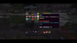 ОТКРЫЛ ДК А ТАМ БУМ VIMEWORLD PRISON