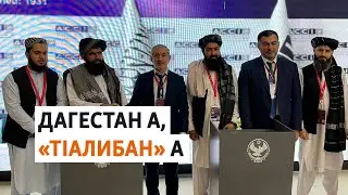 Дагестанан Iедалхойн тIалибашца барт хилла