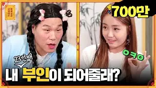 미모와 지성의 아랍어 통역사! 그녀가 들려주는 아랍 남자들의 치명적인 매력? [무엇이든 물어보살]