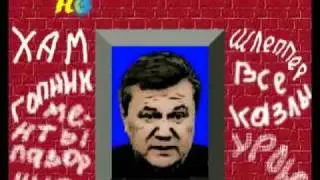 узурпатор