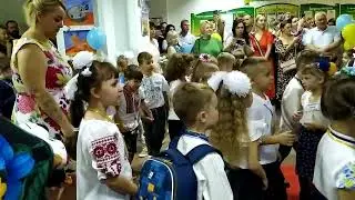 Фиксики и первоклассники.