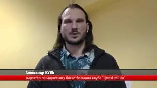 #чытаемгілевіча  Баскетбаліст Аляксандр Куль чытае 'Падыміся над бядой'